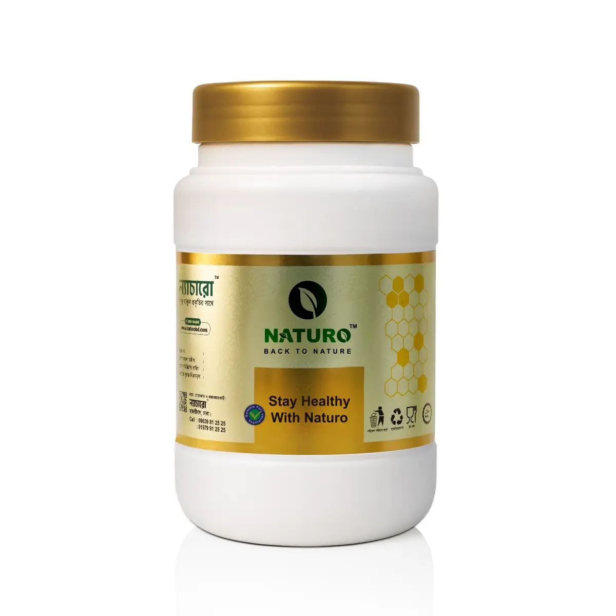 Generic Large_KMG6jiffb নিম পাতার গুঁড়া | Neem Leaf Powder - Image 1